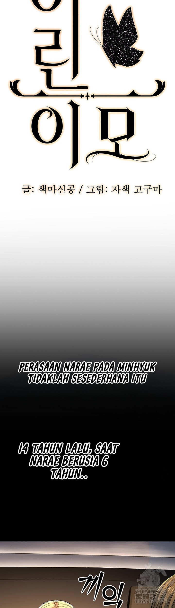 image-komik-a-young-auntie-chapter-13-21/82