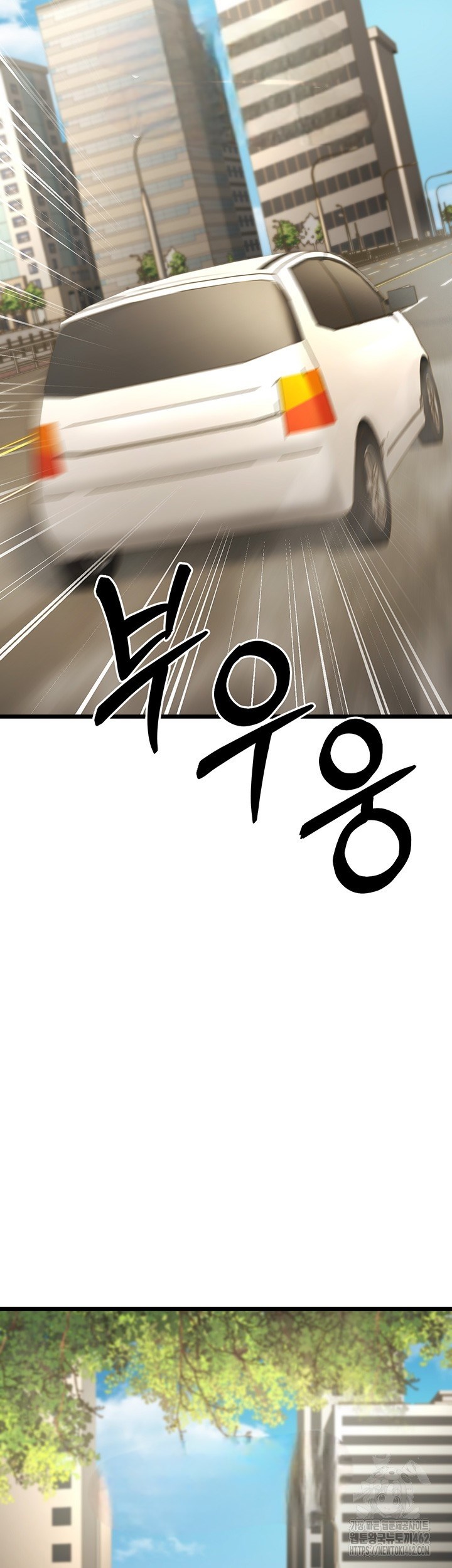 image-komik-a-young-auntie-chapter-13-59/82