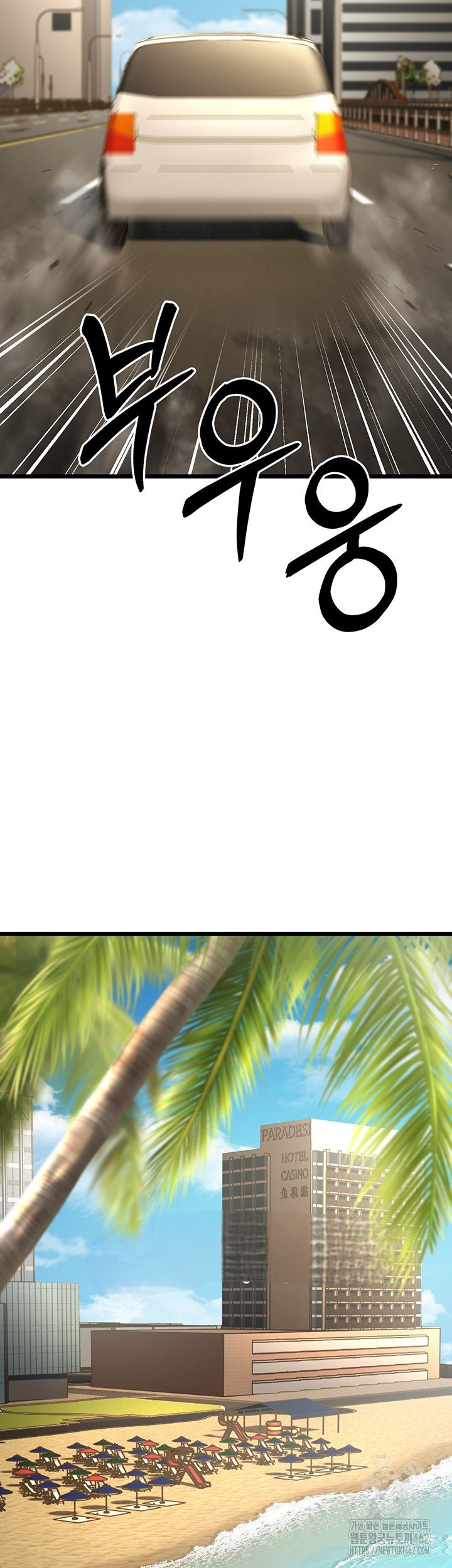 image-komik-a-young-auntie-chapter-13-60/82