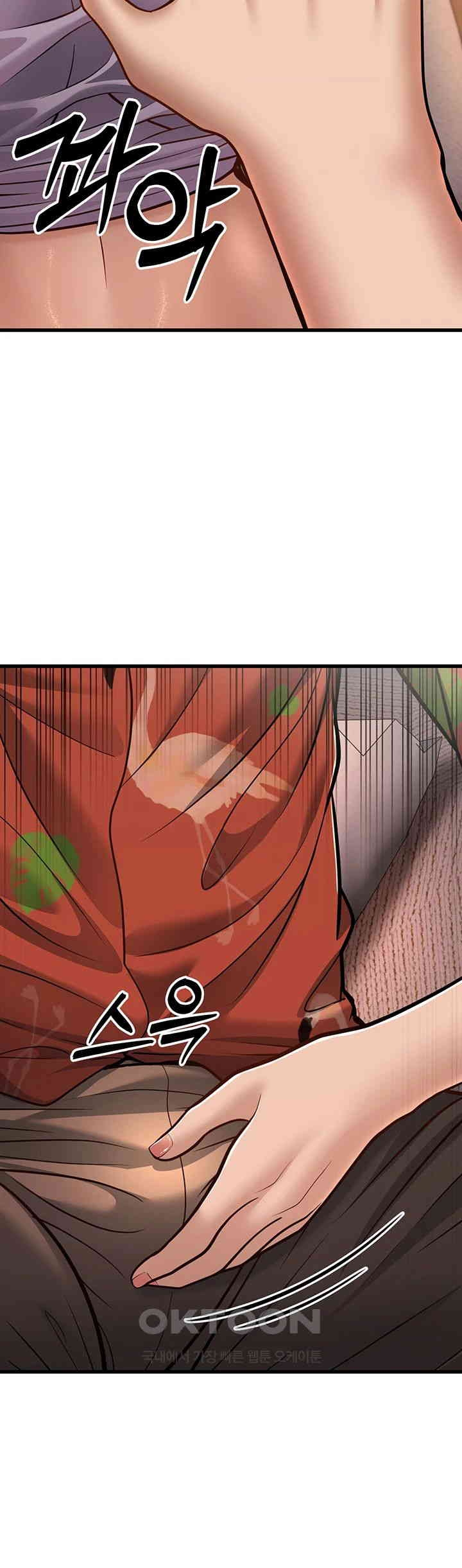 image-komik-a-young-auntie-chapter-14-53/76