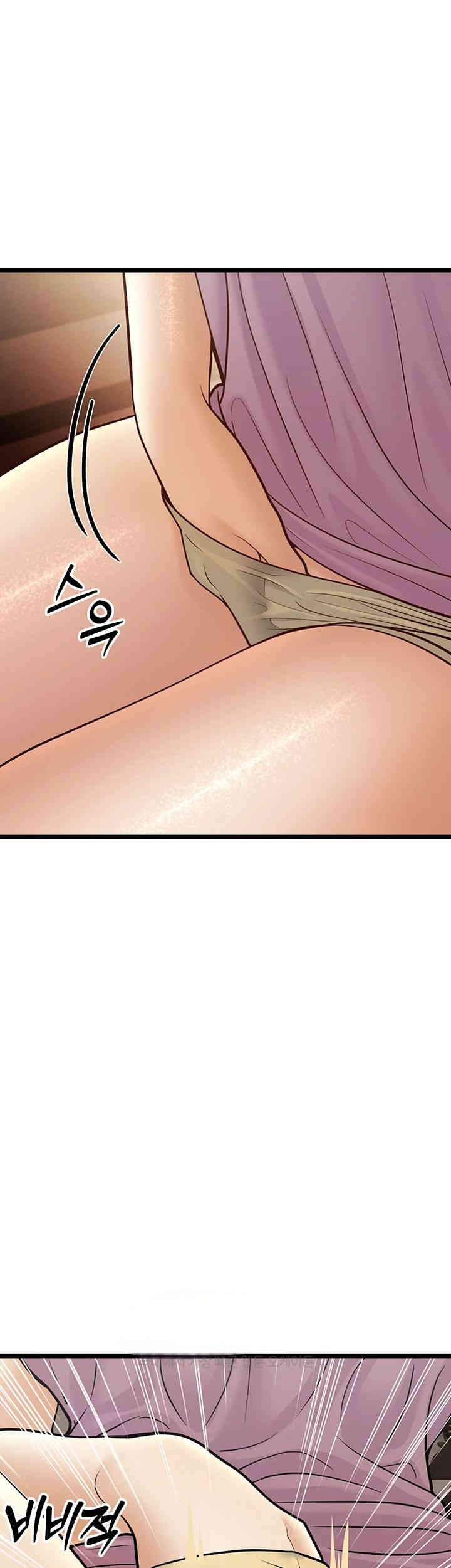 image-komik-a-young-auntie-chapter-15-23/77