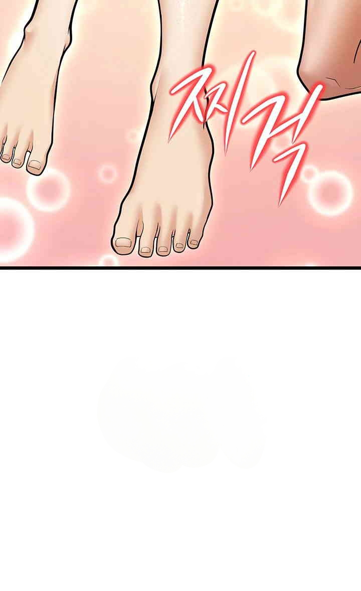 image-komik-a-young-auntie-chapter-15-34/77