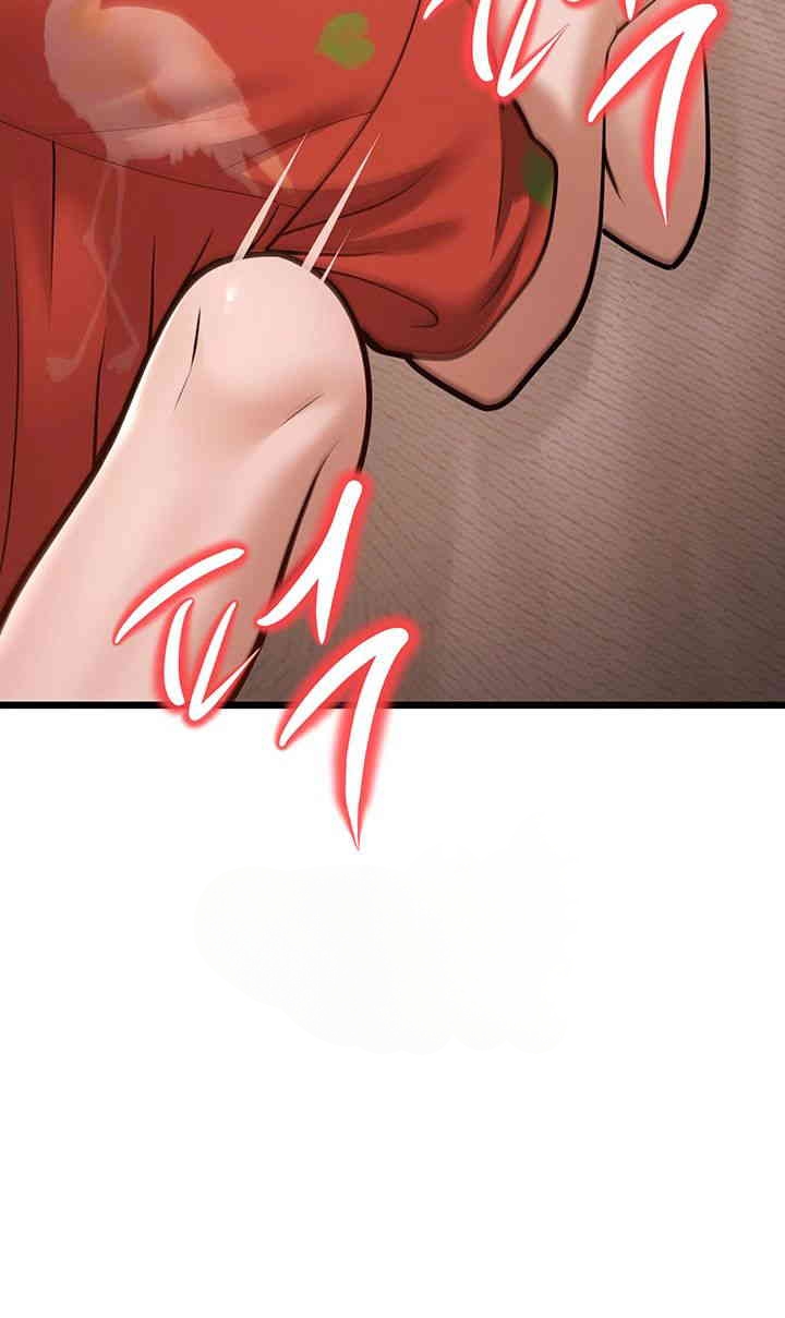 image-komik-a-young-auntie-chapter-15-52/77