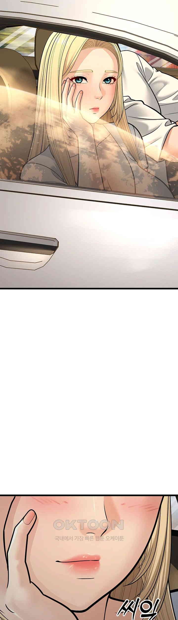 image-komik-a-young-auntie-chapter-15-73/77