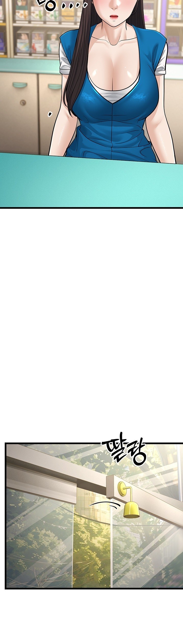 image-komik-a-young-auntie-chapter-16-2/78