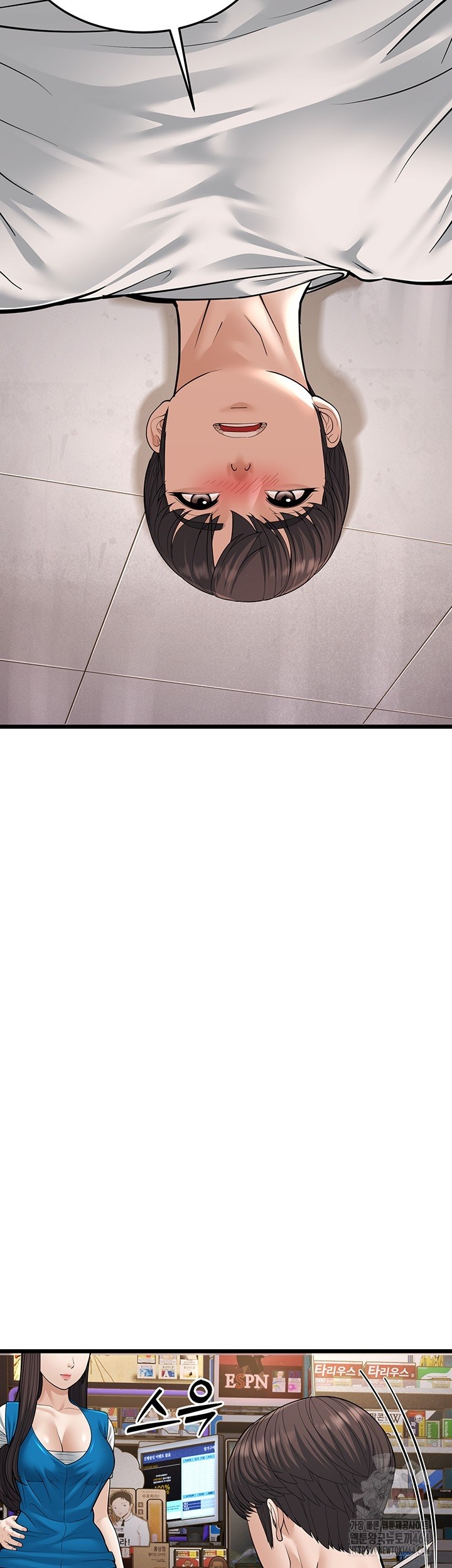 image-komik-a-young-auntie-chapter-16-26/78