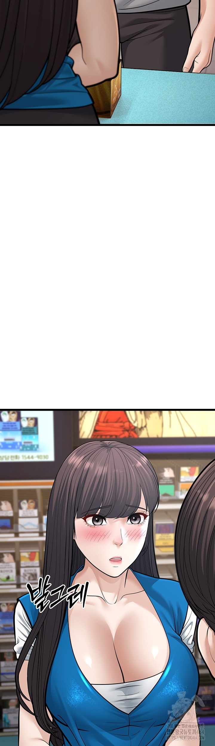 image-komik-a-young-auntie-chapter-16-29/78