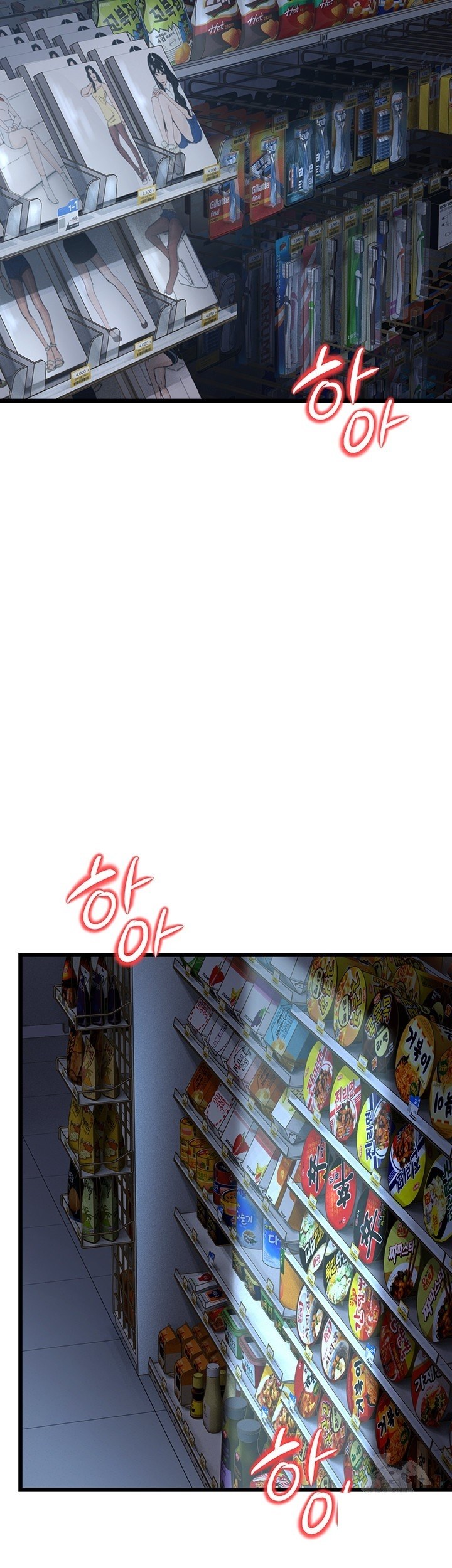 image-komik-a-young-auntie-chapter-16-40/78