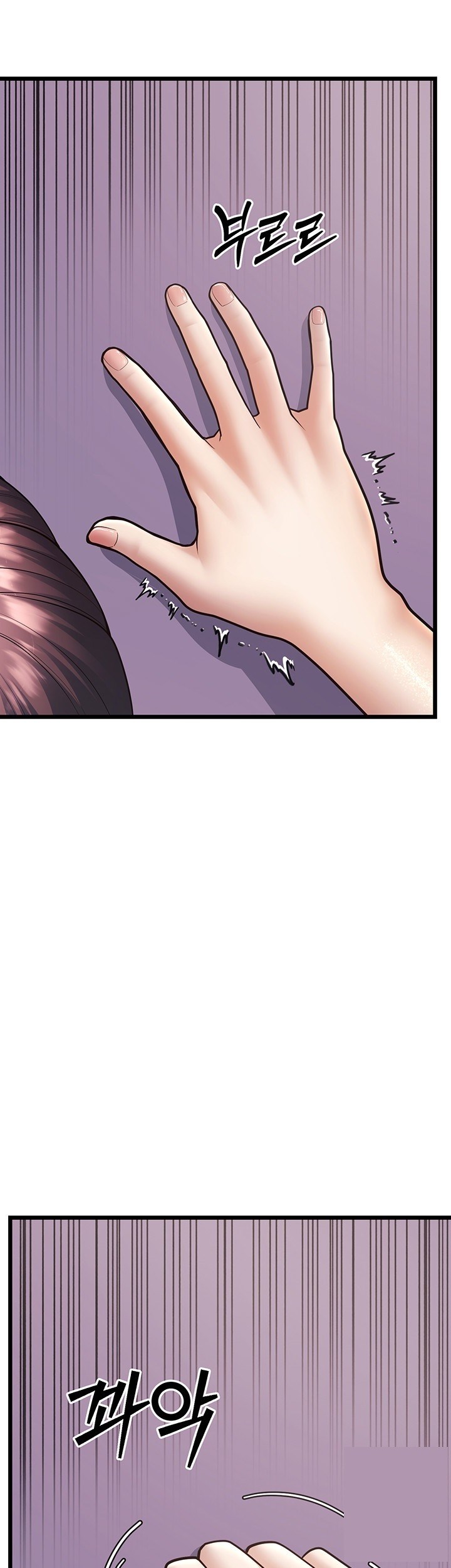 image-komik-a-young-auntie-chapter-16-56/78