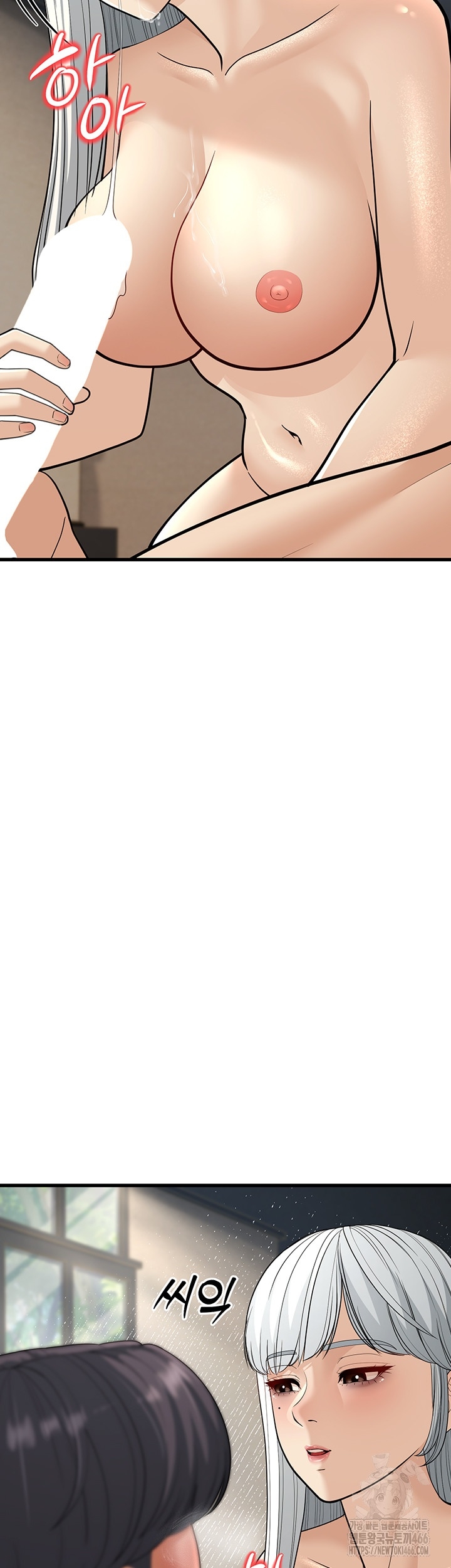 image-komik-a-young-auntie-chapter-19-31/68