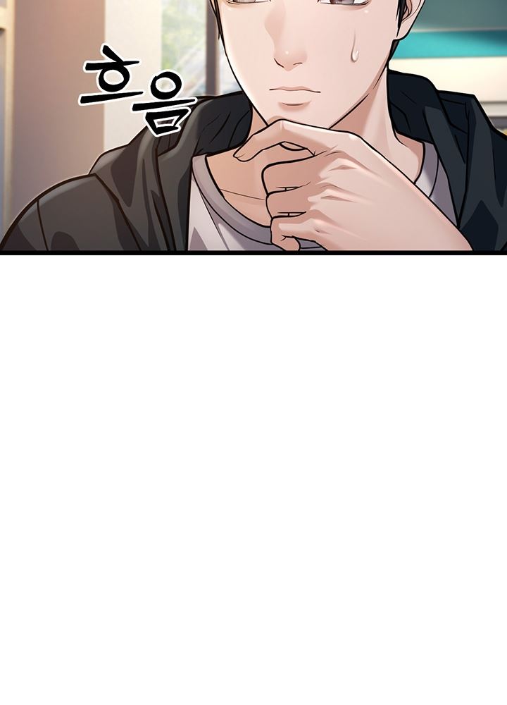 image-komik-a-young-auntie-chapter-2-15/72