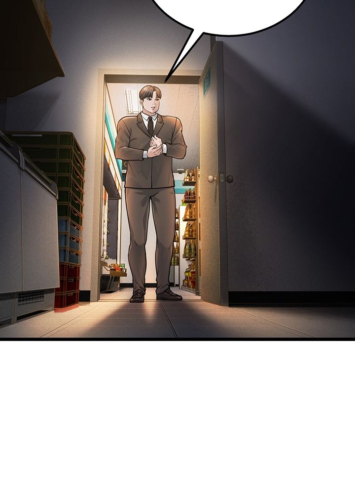 image-komik-a-young-auntie-chapter-2-40/72