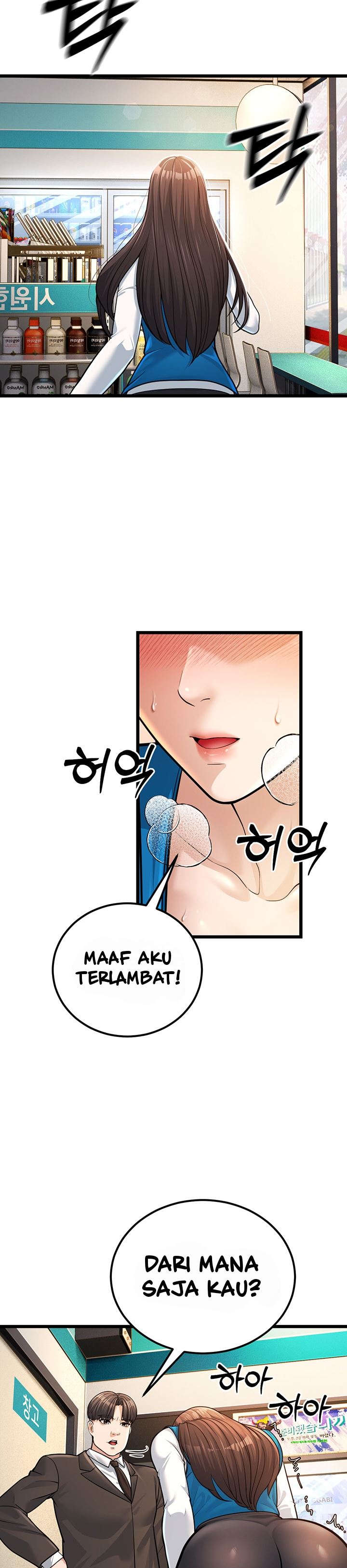 image-komik-a-young-auntie-chapter-2-42/72