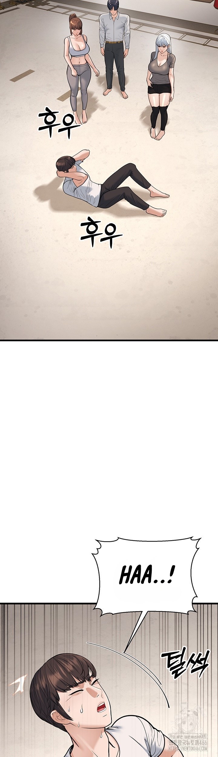 image-komik-a-young-auntie-chapter-20-2/77