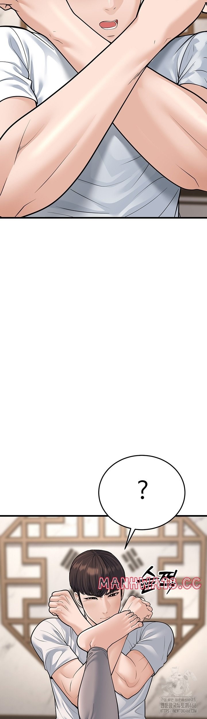 image-komik-a-young-auntie-chapter-20-46/77