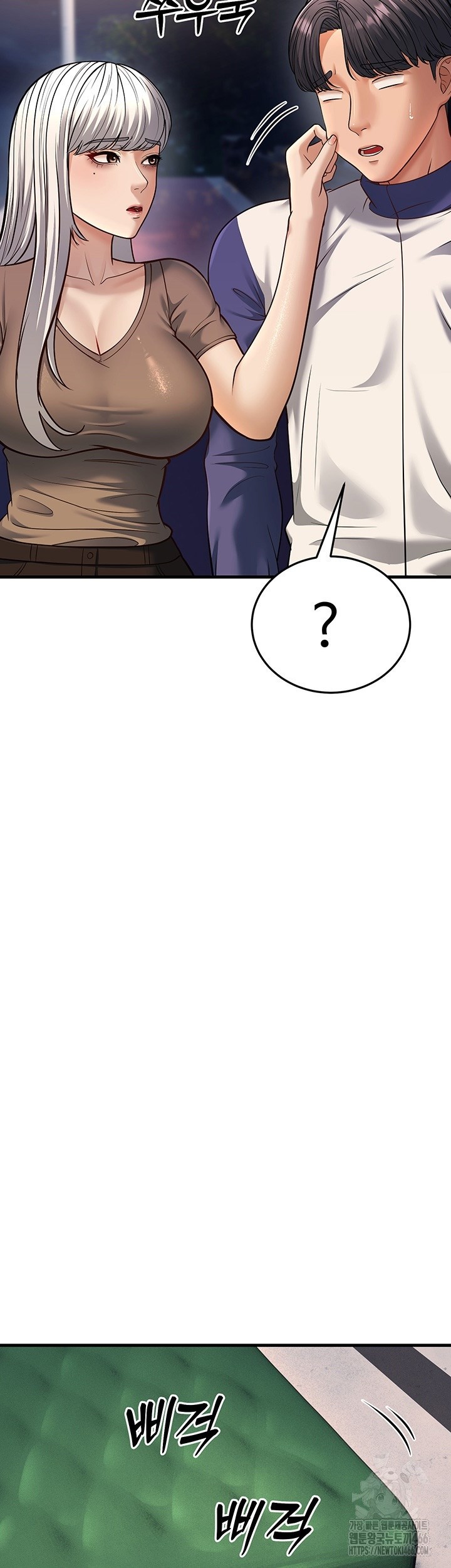 image-komik-a-young-auntie-chapter-21-31/57