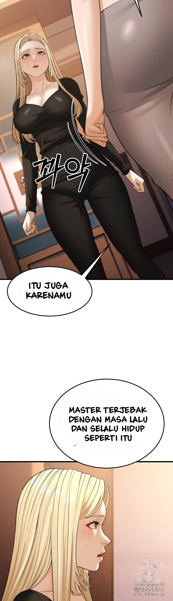 image-komik-a-young-auntie-chapter-22-4/60