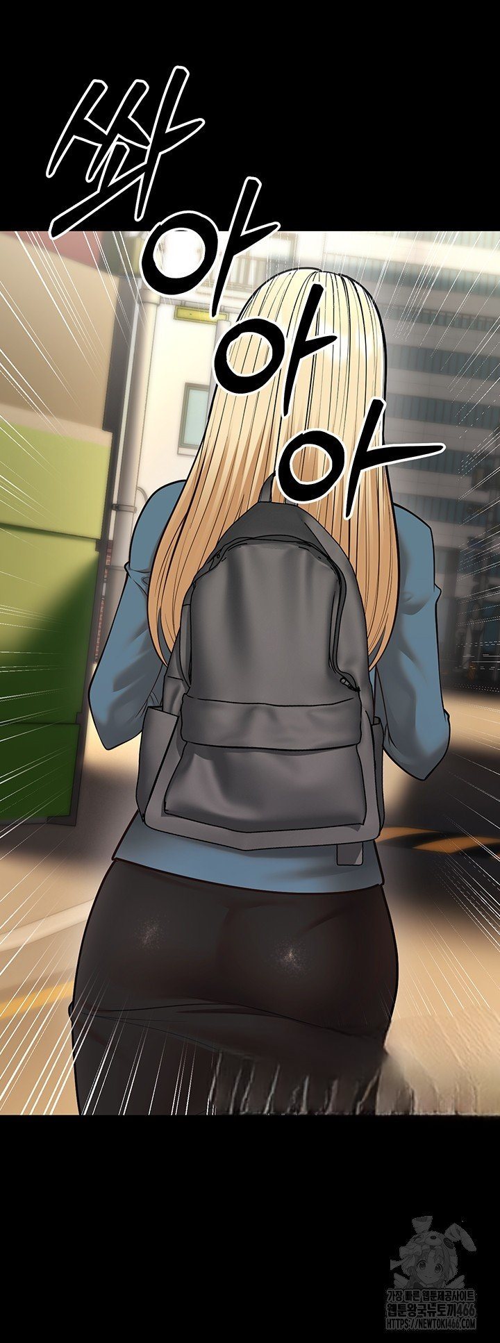 image-komik-a-young-auntie-chapter-22-17/60