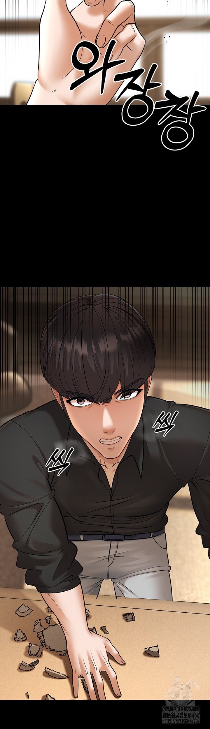 image-komik-a-young-auntie-chapter-22-23/60