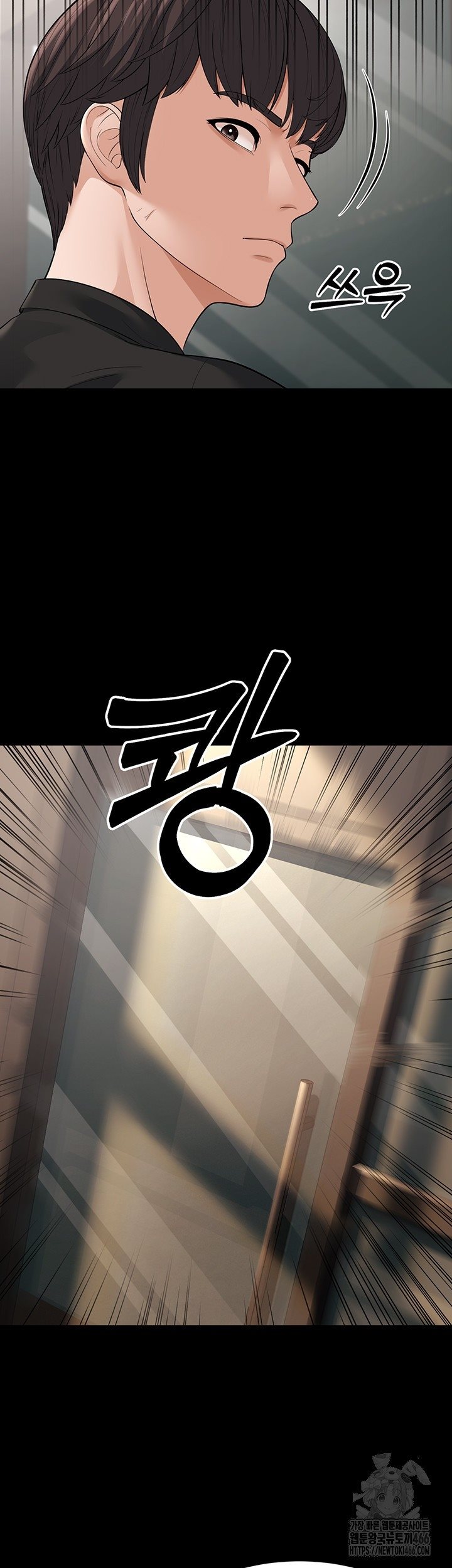 image-komik-a-young-auntie-chapter-22-33/60