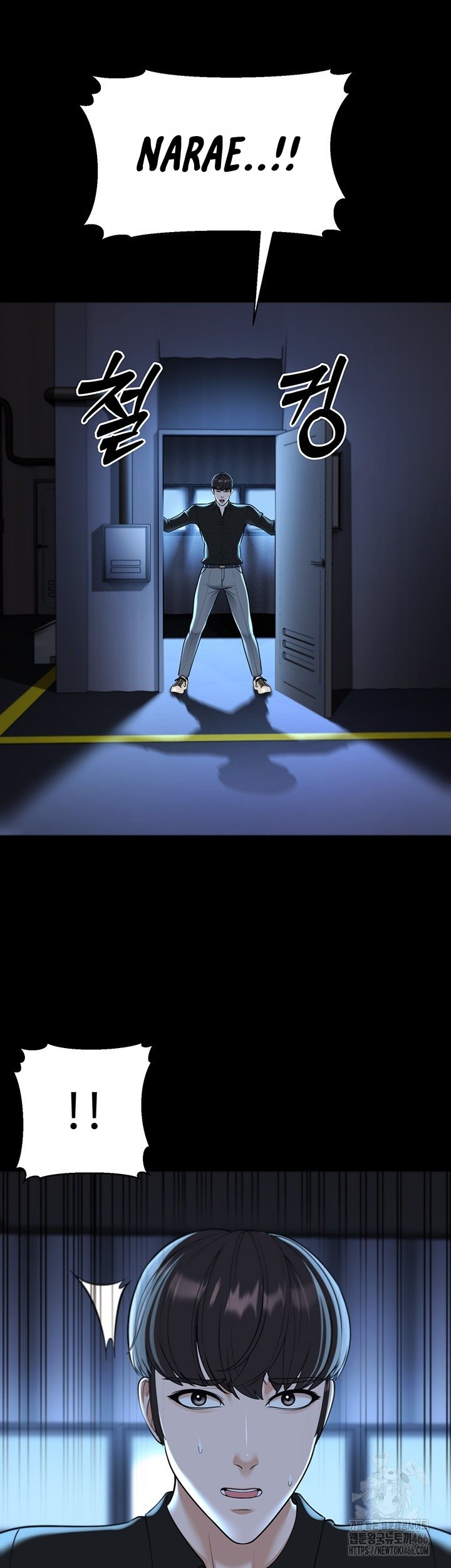 image-komik-a-young-auntie-chapter-22-36/60