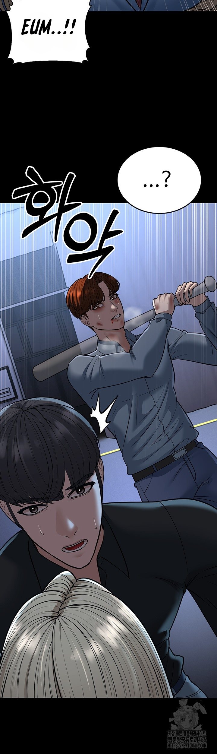 image-komik-a-young-auntie-chapter-22-45/60