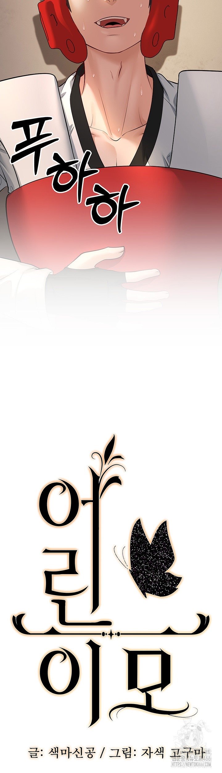 image-komik-a-young-auntie-chapter-24-end-34/68