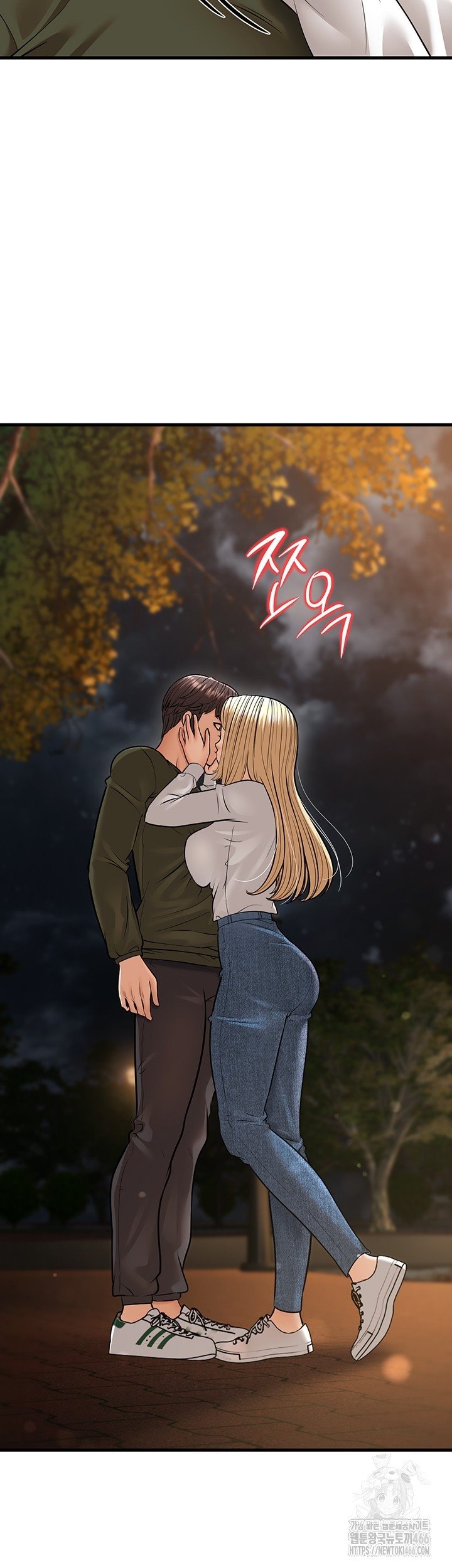 image-komik-a-young-auntie-chapter-24-end-59/68