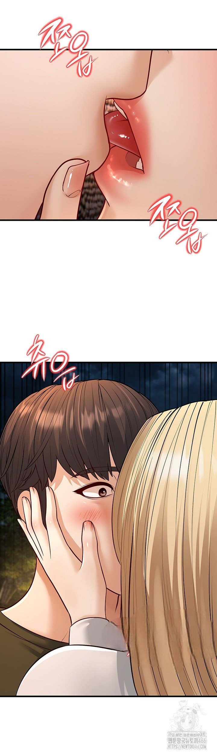 image-komik-a-young-auntie-chapter-24-end-60/68