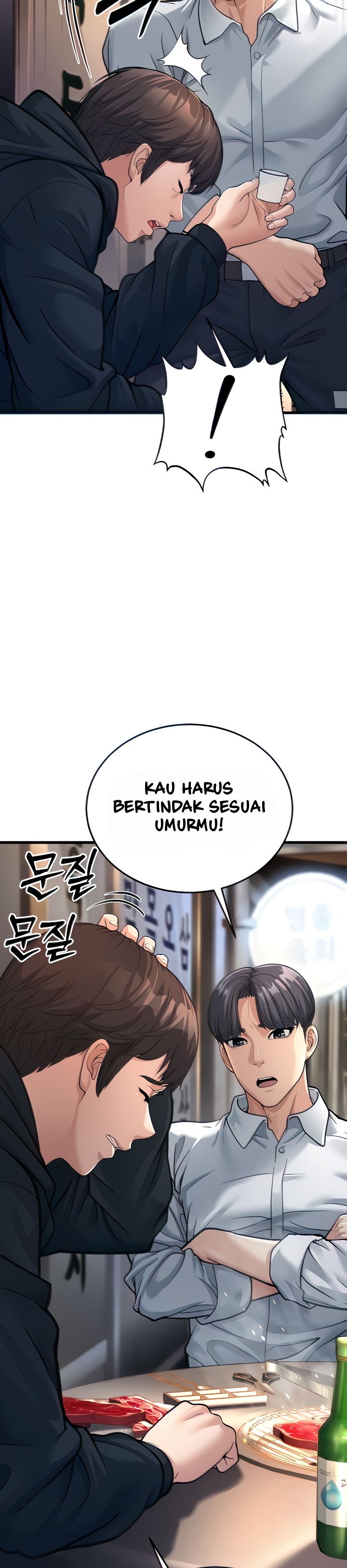 image-komik-a-young-auntie-chapter-4-14/58