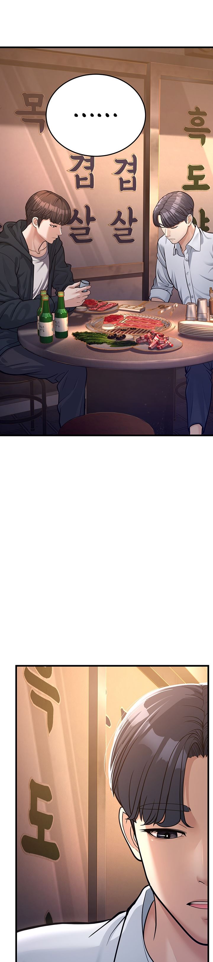 image-komik-a-young-auntie-chapter-4-23/58