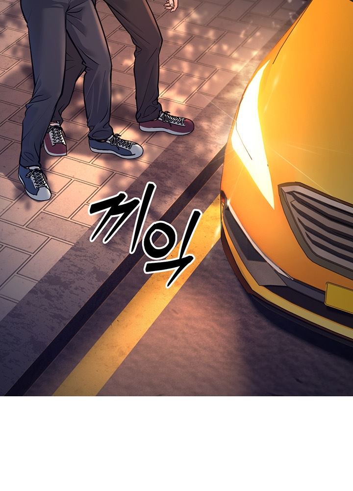 image-komik-a-young-auntie-chapter-4-29/58