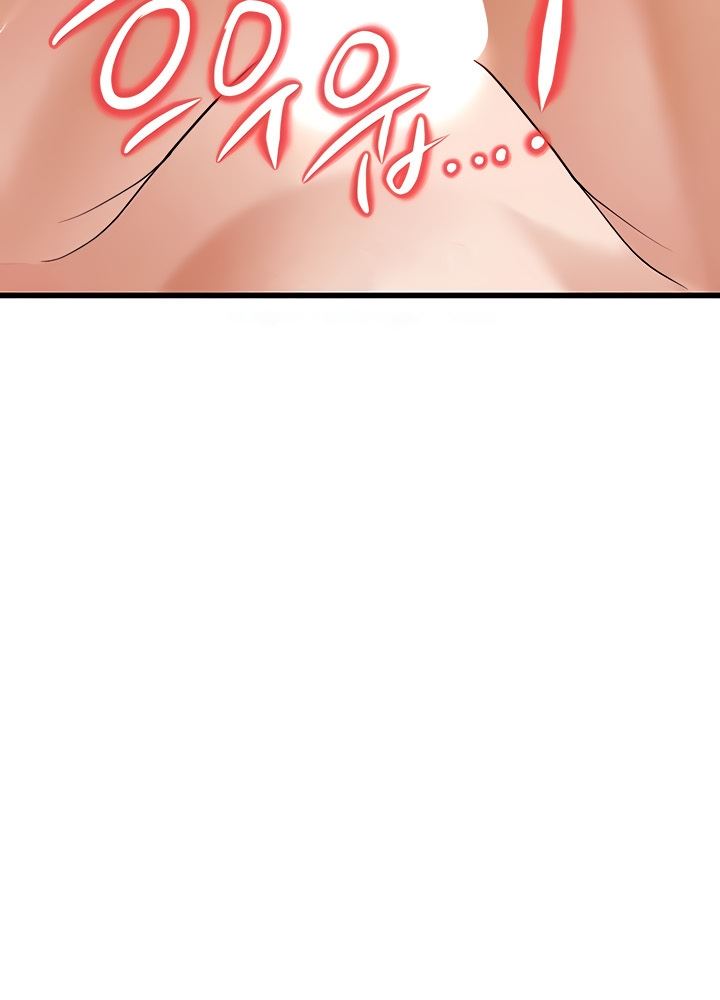 image-komik-a-young-auntie-chapter-7-33/76