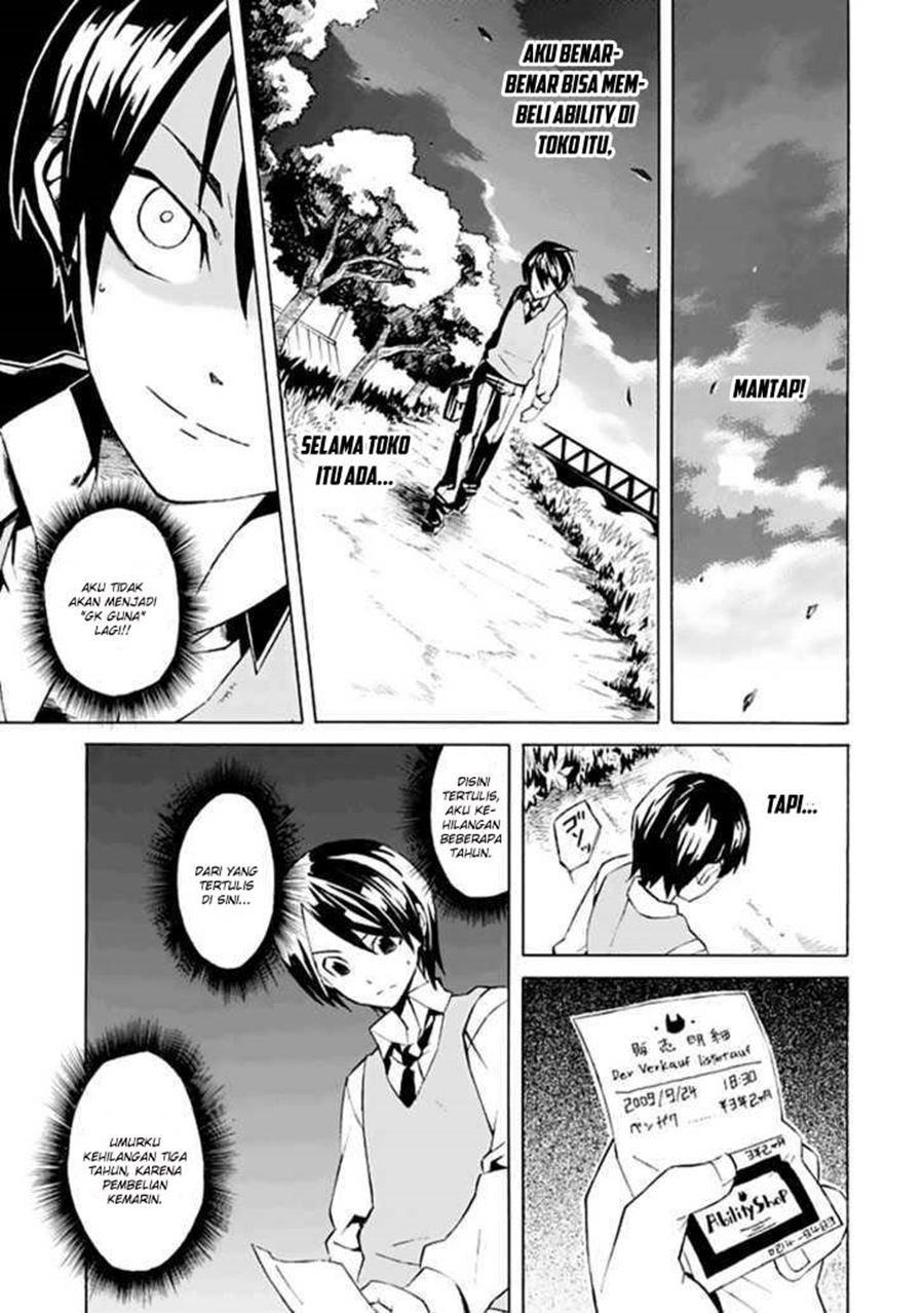 image-komik-ability-shop-chapter-00-14/50