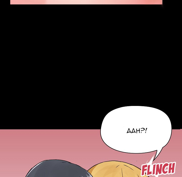 image-komik-about-that-game-life-chapter-03-84/131