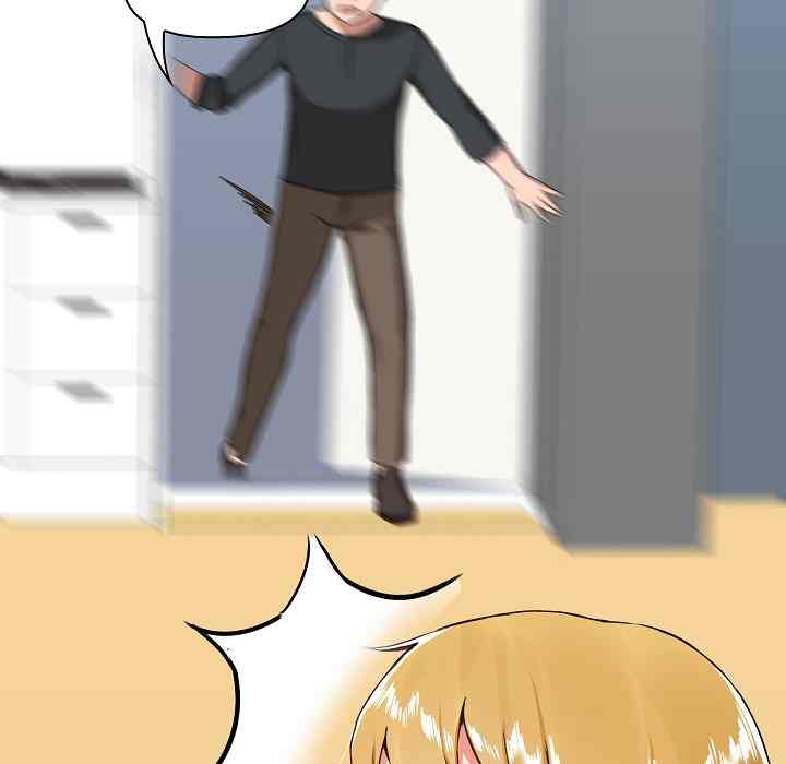 image-komik-about-that-game-life-chapter-07-56/190