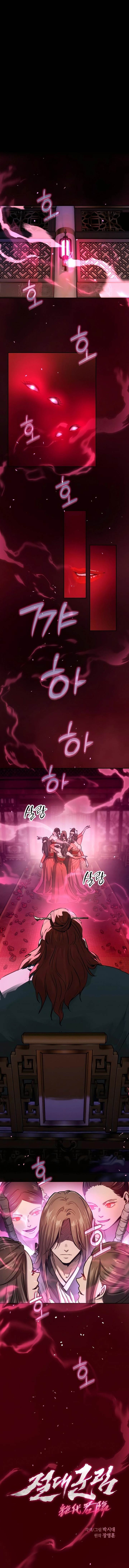 image-komik-absolute-dominion-chapter-4-0/22