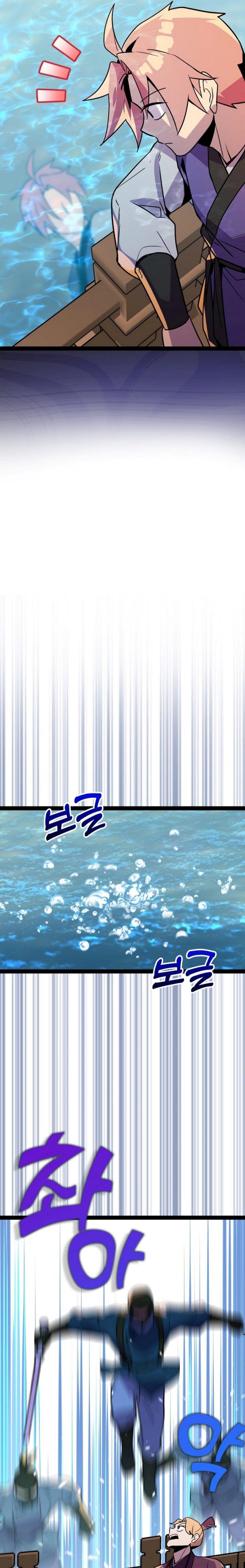 image-komik-absolute-martial-arts-chapter-103-4/27