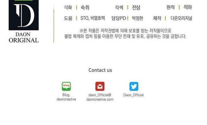 image-komik-absolute-martial-arts-chapter-11-36/40