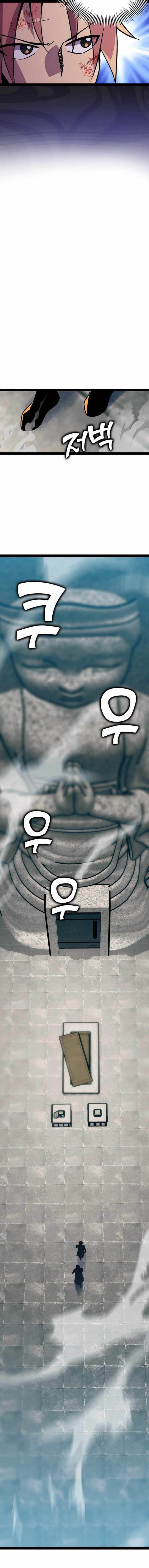 image-komik-absolute-martial-arts-chapter-117-5/24