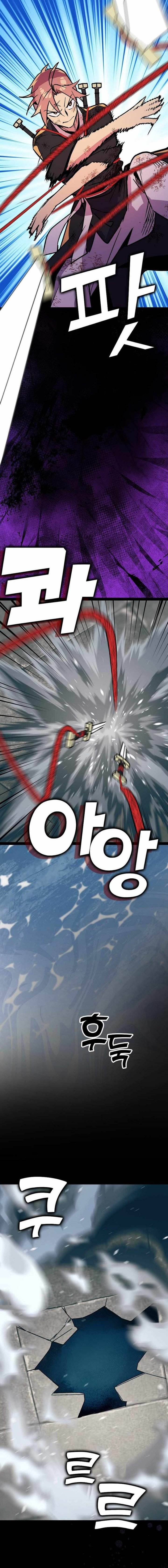 image-komik-absolute-martial-arts-chapter-117-21/24