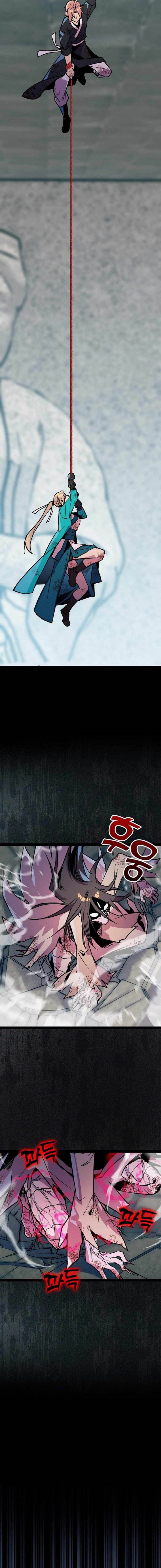 image-komik-absolute-martial-arts-chapter-118-4/23