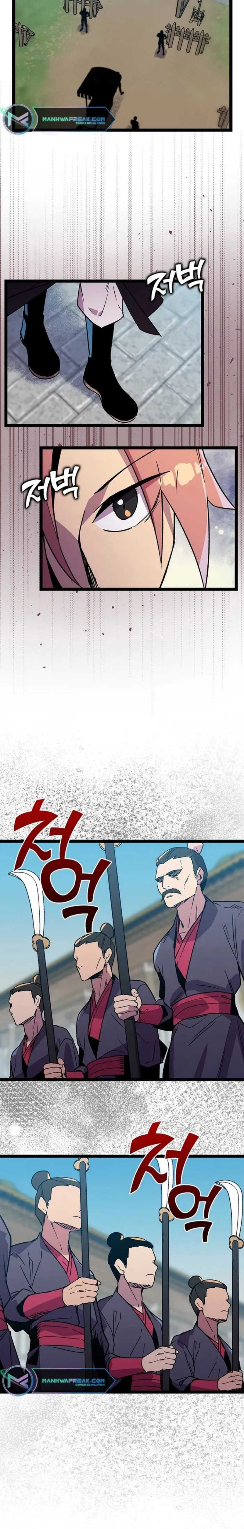 image-komik-absolute-martial-arts-chapter-123-4/26