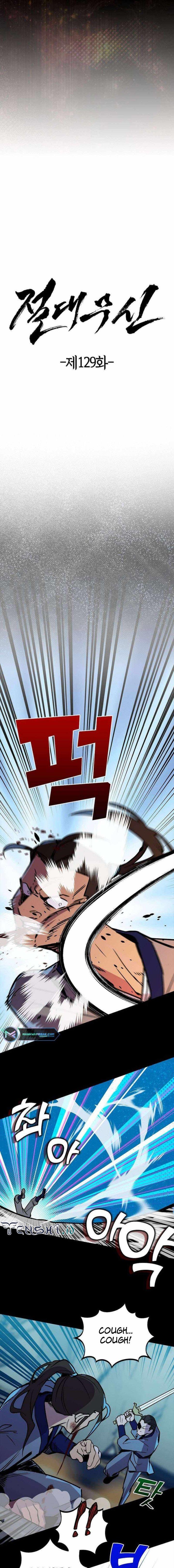image-komik-absolute-martial-arts-chapter-129-5/17