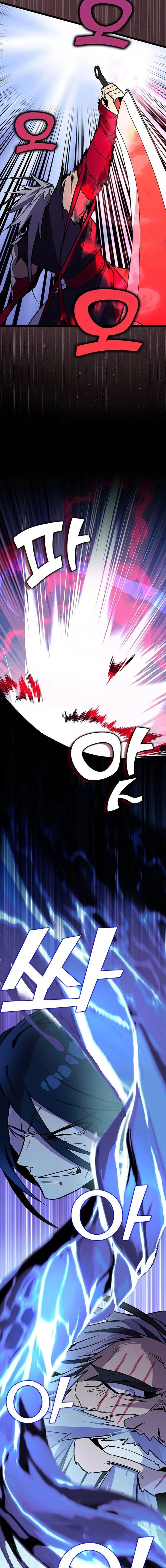 image-komik-absolute-martial-arts-chapter-138-9/14