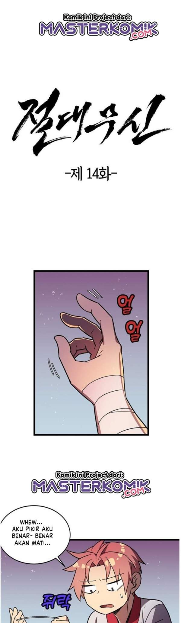 image-komik-absolute-martial-arts-chapter-14-2/38