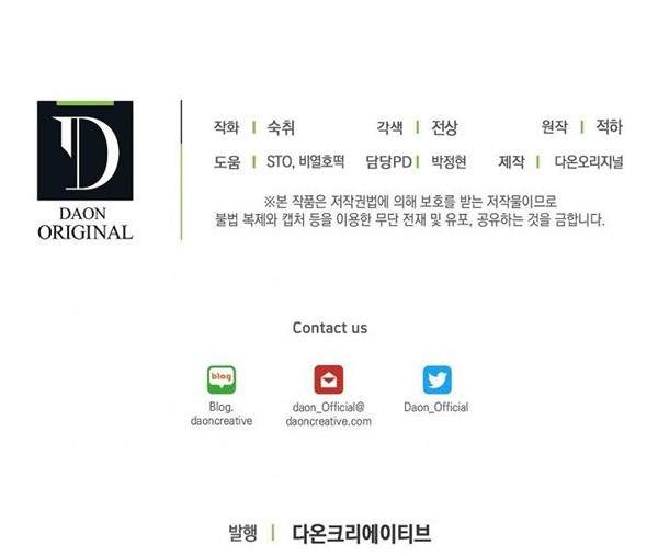 image-komik-absolute-martial-arts-chapter-15-34/38