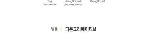 image-komik-absolute-martial-arts-chapter-16-31/35