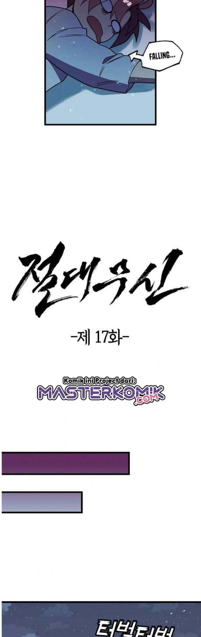 image-komik-absolute-martial-arts-chapter-17-3/43