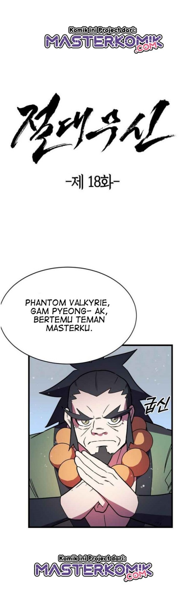 image-komik-absolute-martial-arts-chapter-18-2/34